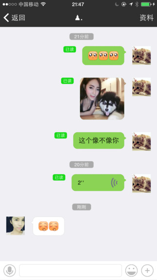 优陌去广告版