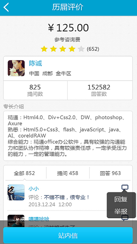 聚乐库极速版