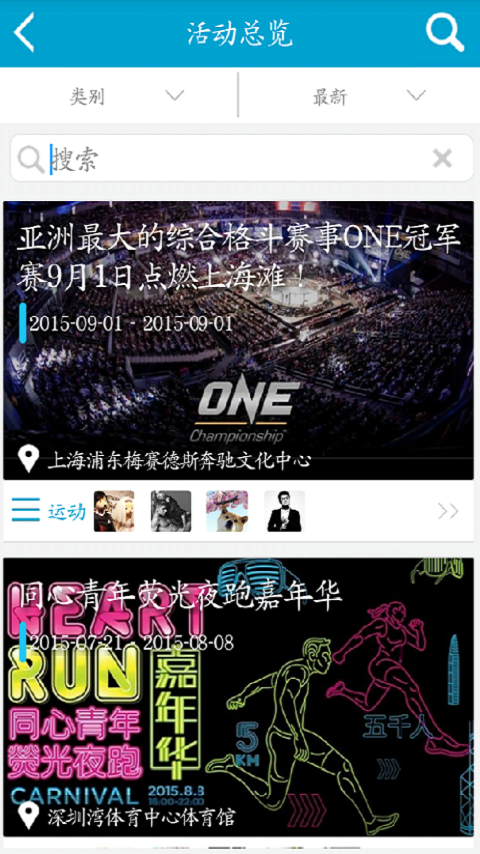 聚乐库极速版