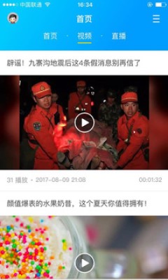 安阳论坛精简版