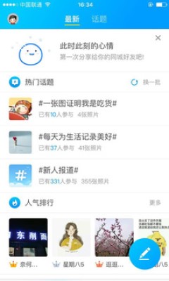 安阳论坛精简版