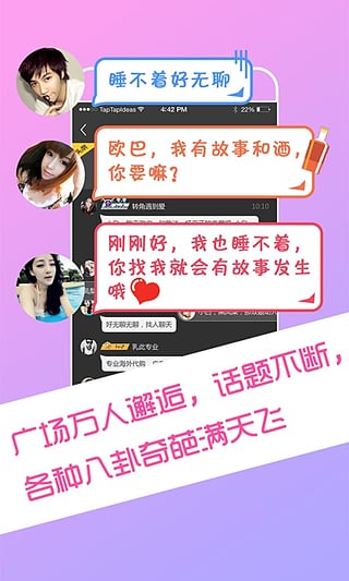 哄你纯净版