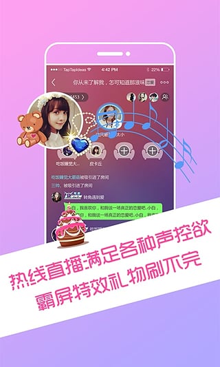 哄你安卓版 V3.7.2 
