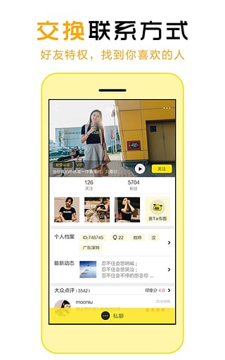 汪汪配安卓版 V4.1.2 
