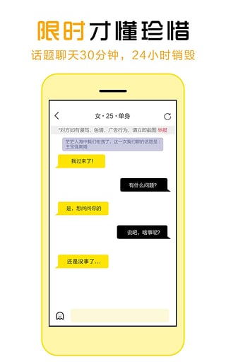 汪汪配安卓版