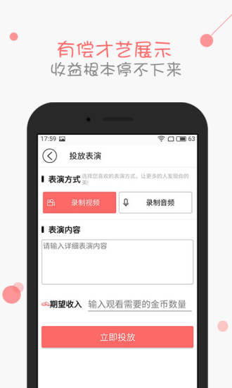点点酱在线版