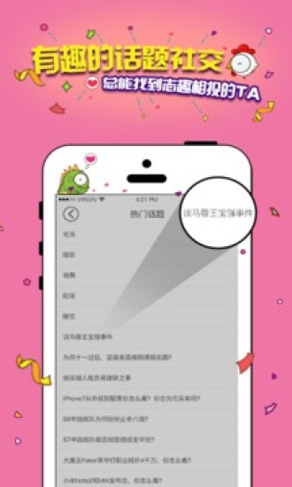 点点酱在线版