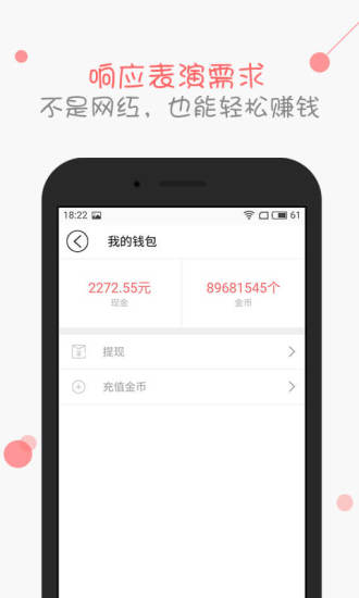 点点酱安卓版 V1.3 