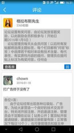 VMsky论坛无会员版