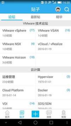 VMsky论坛无会员版