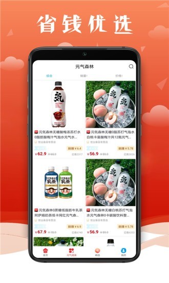 聚流客安卓版 V0.0.15