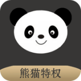 熊猫特权去广告版