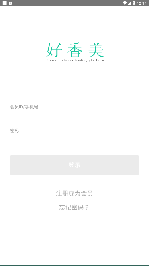 好香美极速版