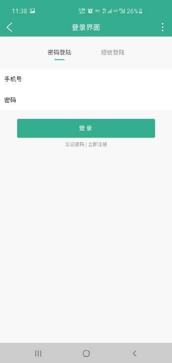 奥东快购破解版
