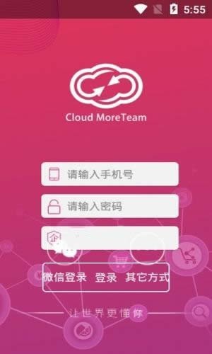 MoreTeam去广告版