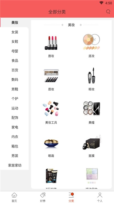 红狐优选安卓版 V1.0.0