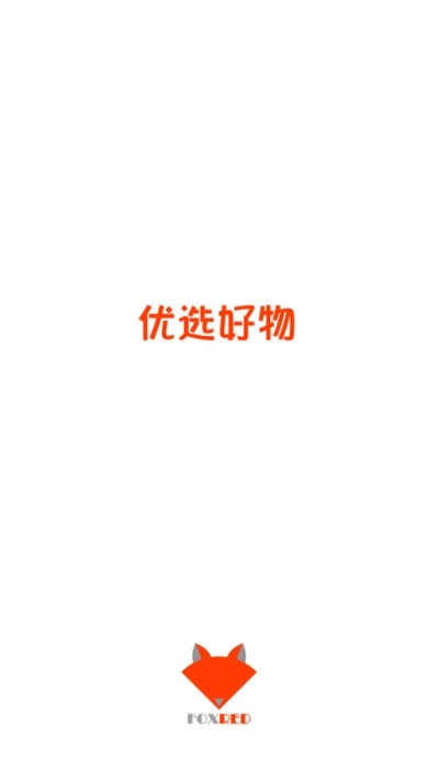 红狐优选网页版