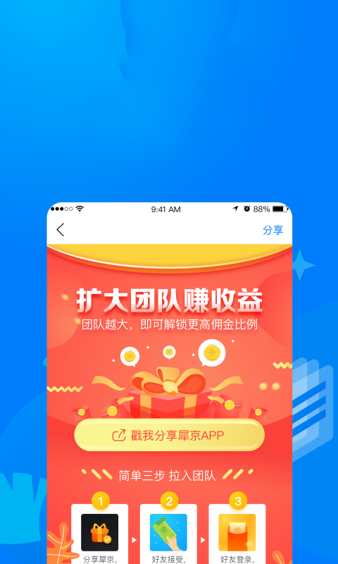 犀京在线版
