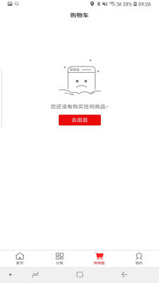 补点啥无会员版