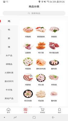 补点啥无会员版