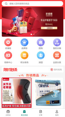 触见安卓版 V4.1