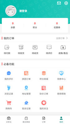 触见网页版