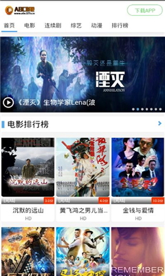 abc影视安卓版 V3.2.6