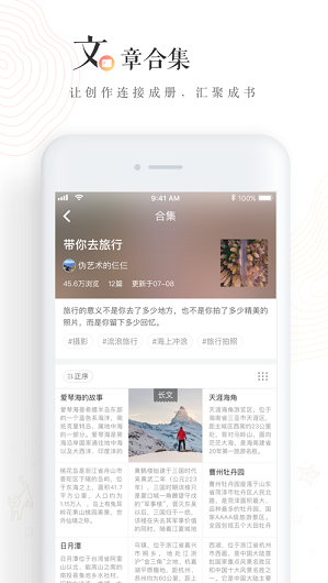 老福特安卓版 V6.9.2
