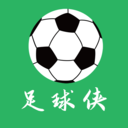 足球侠无会员版