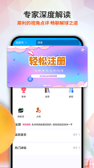 兵娱网体育安卓版