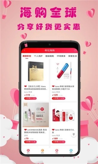 茗花优品纯净版