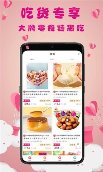 茗花优品纯净版