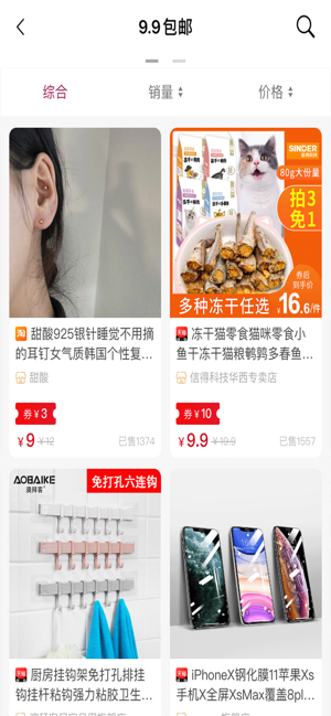 虎小乖安卓版