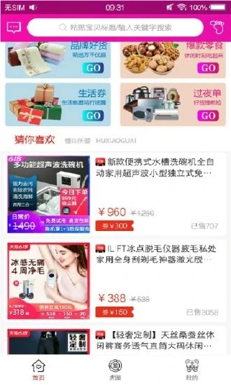 虎小乖安卓版