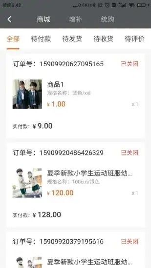 派逊通纯净版