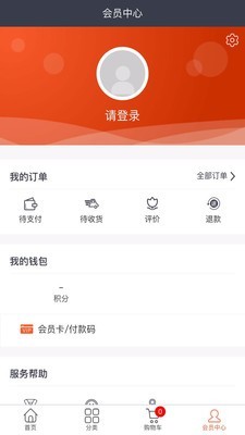 9919酒水在线版