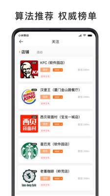 卖集安卓版 V1.0.1