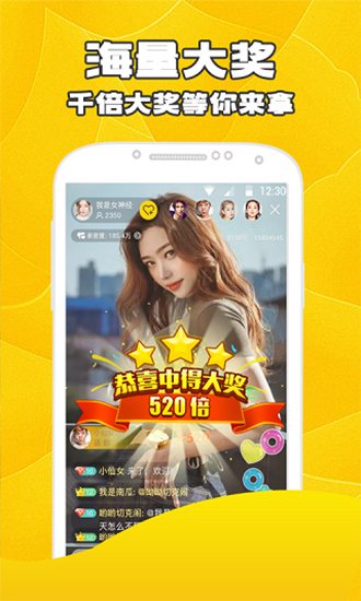 虫小虫直播免VIP版