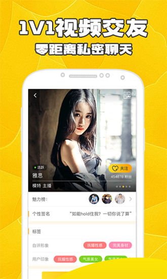 虫小虫直播免VIP版