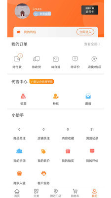 众曼商城纯净版