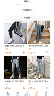 众曼商城纯净版