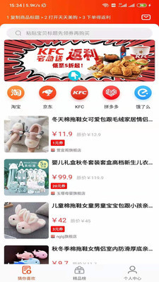 天天美购安卓版 V1.0.0