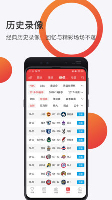 球长体育纯净版