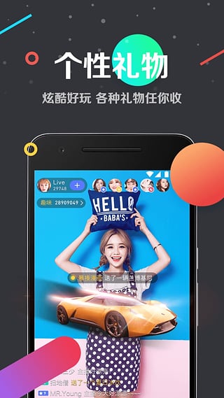 彼趣直播免费版