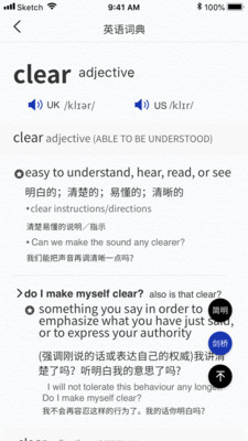 一答AI学习安卓版 V2.0.1