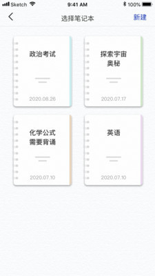 一答AI学习安卓版