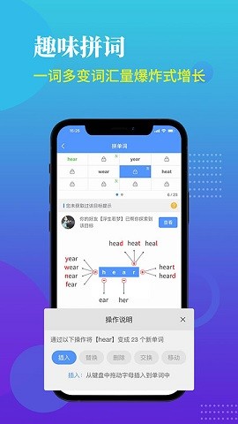 AI规划背单词官方版