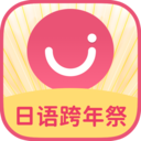 日语U学院安卓版