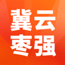 冀云枣强安卓版