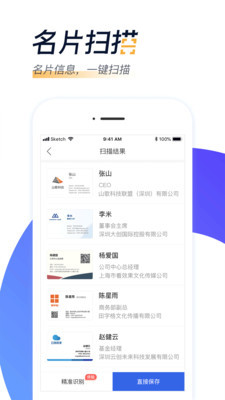 汇路演在线版